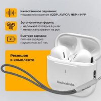Наушники Radiotehnika Impulse T2 (белый) в Мозыре