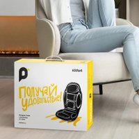 Массажная накидка на сиденье Kitfort KT-2991