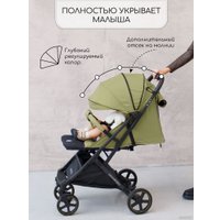 Коляска прогулочная «книга» Amarobaby Airy (оливковый)