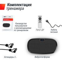 Виброплатформа Unixfit Quake 3D (черный)