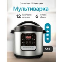 Мультиварка-скороварка Oulemei OLM-YLX005