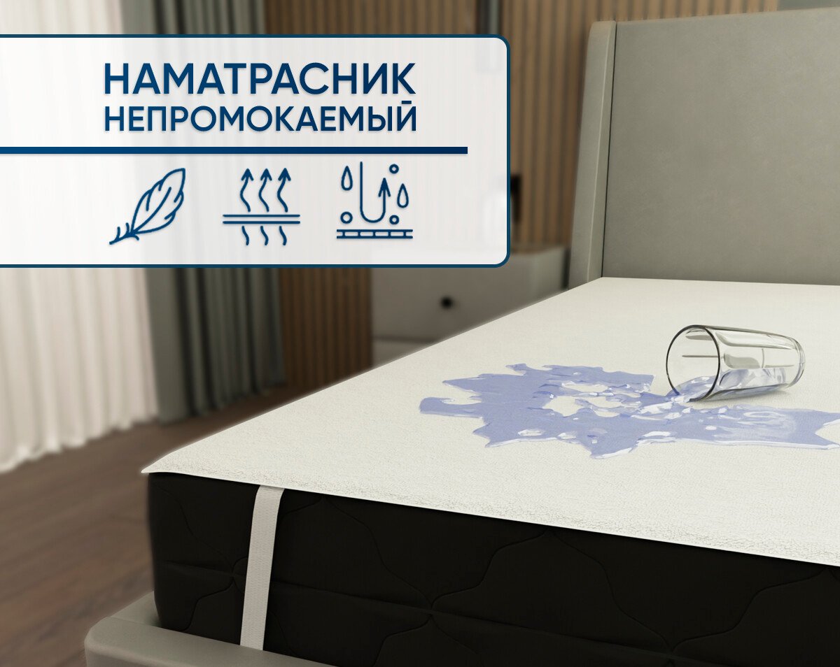 

Защитный наматрасник Фабрика сна Eco standard 120x195