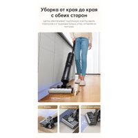 Вертикальный моющий пылесос Dreame H13 Pro Wet and Dry Vacuum (международная версия)