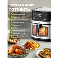 Аэрогриль (аэрофритюрница) Hott ZHAF-650AP-6.5-S