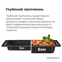 Газовый духовой шкаф MAUNFELD EOGC604B