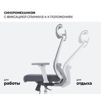 Офисное кресло SPARX Toro Plus White (серый)