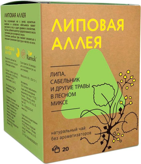 

Травяной чай Ramuk Herbal Collection Липовая аллея 20 шт