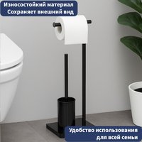 Набор для туалета Lauter 21SH591BM