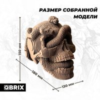 3Д-пазл QBRIX Одиссея 3D 20020