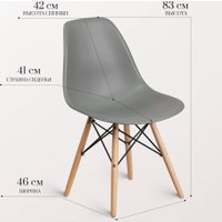 Стул Mio Tesoro Бари SC-001 (серый/дерево)