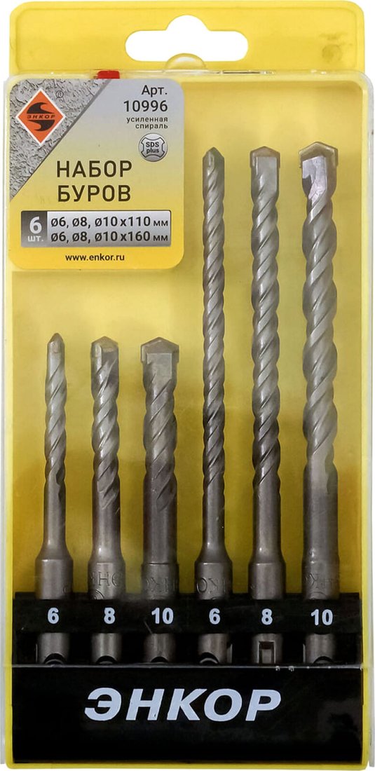 

Бур Энкор 9794