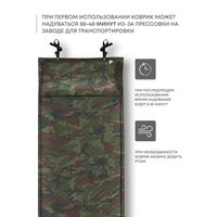 Самонадувающийся коврик RSP Outdoors Sunny 50 (камуфляж)