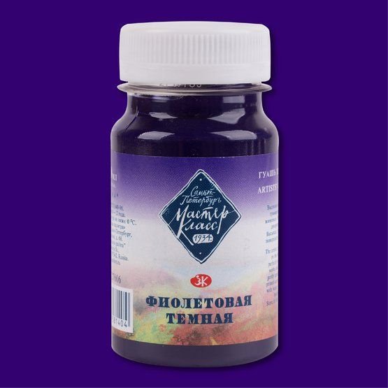 

Гуашь Невская палитра Мастер-Класс 1727606 (100 мл, фиолетовая темная 606)