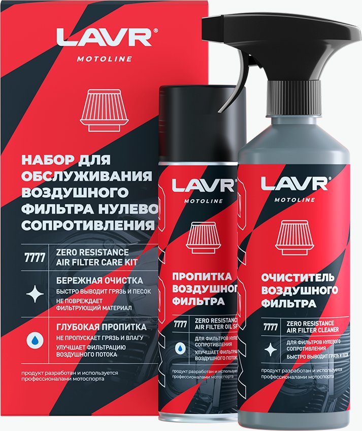 

Присадка Lavr Обслуживание фильтра нулевого сопротивления Ln7777 335/500мл