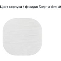 Шкаф-купе Евва Престиж без зеркал ПР-4D2Z3S (бодега белый)