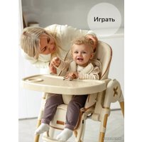 Высокий стульчик Amarobaby Elegant AB23-23EL/03 (бежевый)