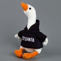 Классическая игрушка Pomposhki Гусь. Душнила 9750088