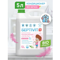 Кондиционер для белья Septivit Мягкость и свежесть (5 л)