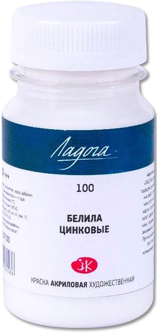

Акриловая краска Ладога Белила цинковые 2227100 (100 мл)