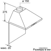 Кухонная вытяжка Siemens LC68WA521