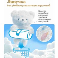 Трусики-подгузники Huggies Ultra Comfort Mega 3 Girl (54 шт)