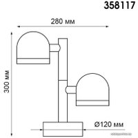 Фонарный столб Novotech Galeati 358117