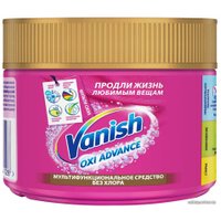 Пятновыводитель Vanish Oxi Advance для тканей порошкообразный 250 г