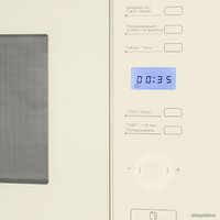 Микроволновая печь MAUNFELD MBMO.25.7GI