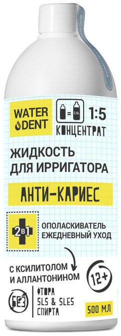 

Жидкость для ирригатора Waterdent Анти-Кариес для детей 12+ 500 мл