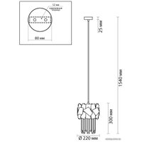 Подвесная люстра Odeon Light Stala 4811/1