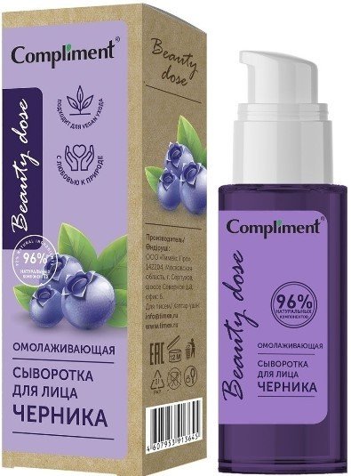 

Compliment Сыворотка для лица Beauty Dose Черника омолаживающая 50 мл