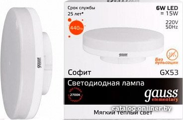 Светодиодная лампочка Gauss Elementary GX53 6Вт 3000К 83816