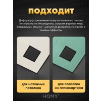 Вентиляционная решетка HOMY AIR квадратный AS125BS 20x20 (черная)