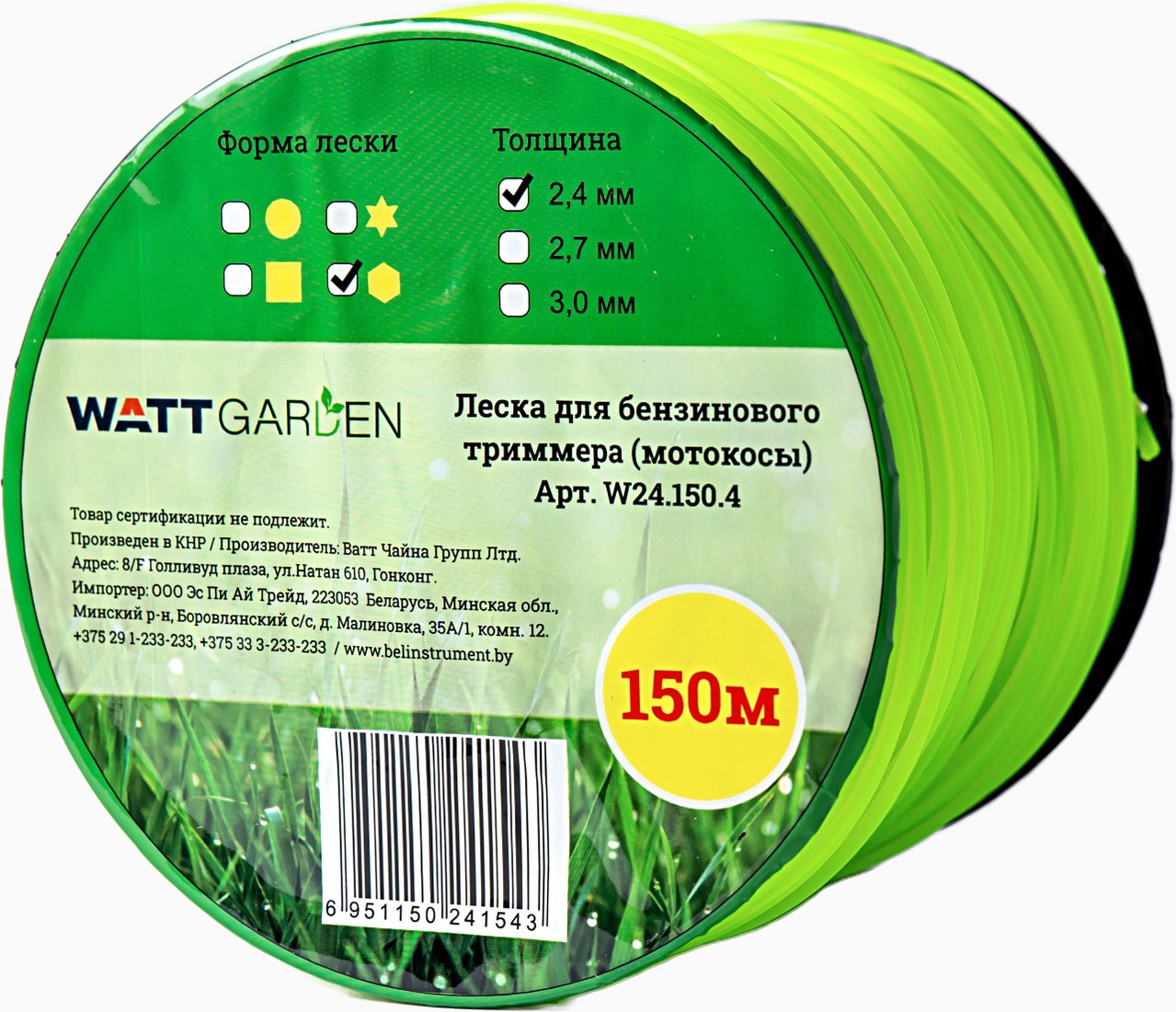 Леска для триммера WATT W24.150.4