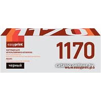 Картридж easyprint LK 1170 (аналог Kyocera TK-1170) в Витебске