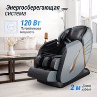 Массажное кресло Unix Med Adora (grey)