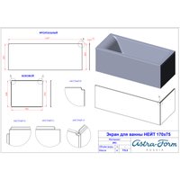 Ванна Astra-Form Нейт 170x75