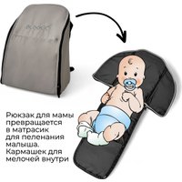 Коляска прогулочная «книга» Bubago Model One BG 173-4 (бежевый)