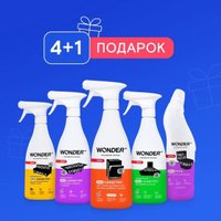 Средство для кухни Wonder LAB 5 средств в Бресте