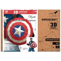 PaperCraft PAPERRAZ Щит Капитана Америки