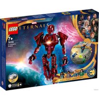 Конструктор LEGO Marvel Super Heroes 76155 Вечные перед лицом Аришема