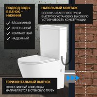 Унитаз напольный Saniteco KW-T005B-R