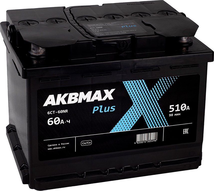 

Автомобильный аккумулятор AKBMAX R+ (60 А·ч)