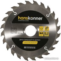 Пильный диск Hanskonner H9022-165-30/20-24