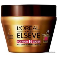 Маска L'Oreal Paris Elseve Роскошь 6 масел для всех типов волос 300 мл