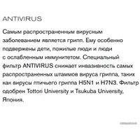 Очиститель воздуха BORK A503