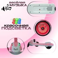 Трехколесный самокат YAYALE 1077-018 (розовый/белый)