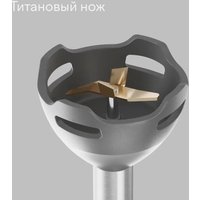 Погружной блендер Tuvio THB04MFP