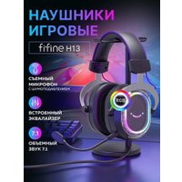 Наушники FIFINE H13 (черный)