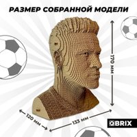 3Д-пазл QBRIX Неймар 3D 20057